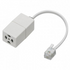 Bixolon RBC-100 Accessory, Buzzer, Print Alarm